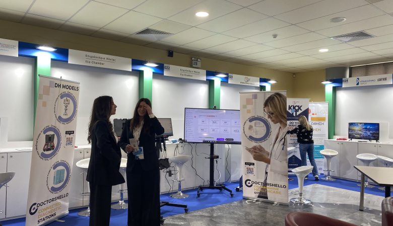 CarePOI at the 8th Patras Innovation Quest-PATRAS IQ Exhibition